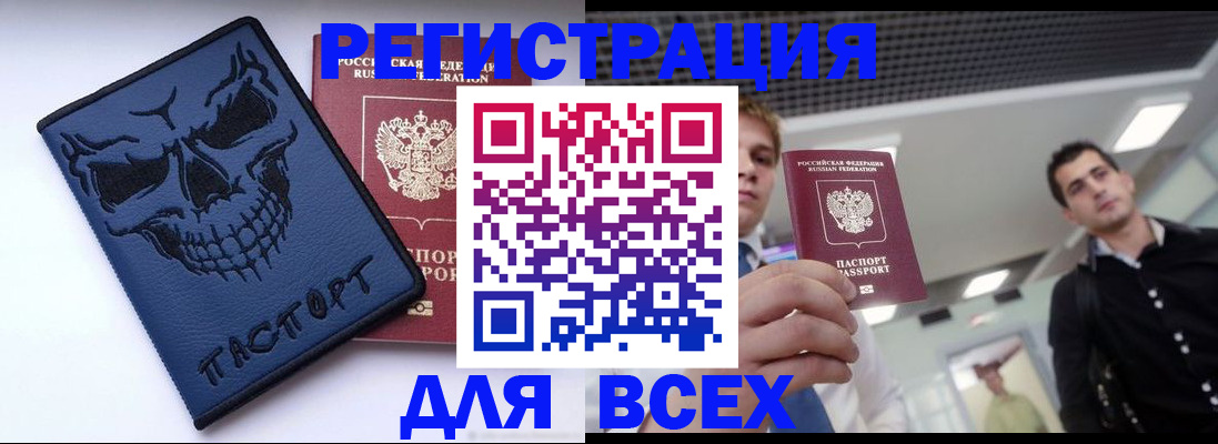 прописка в квартире в Куйбышеве